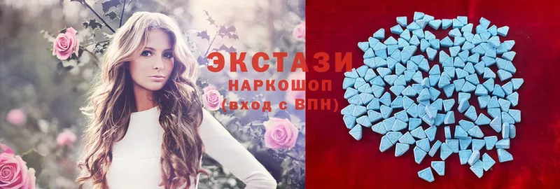 Экстази 300 mg  маркетплейс формула  Нижняя Тура 