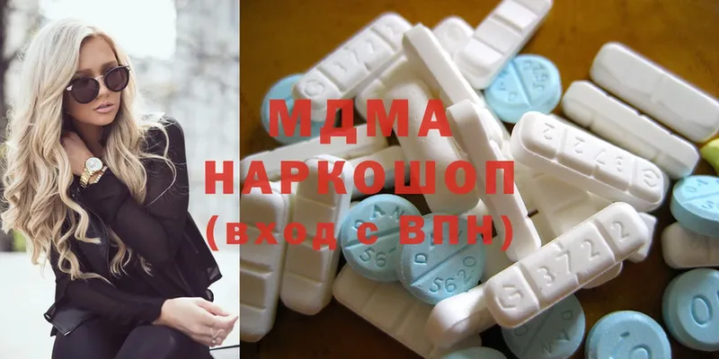 MDMA Molly  наркотики  Нижняя Тура 