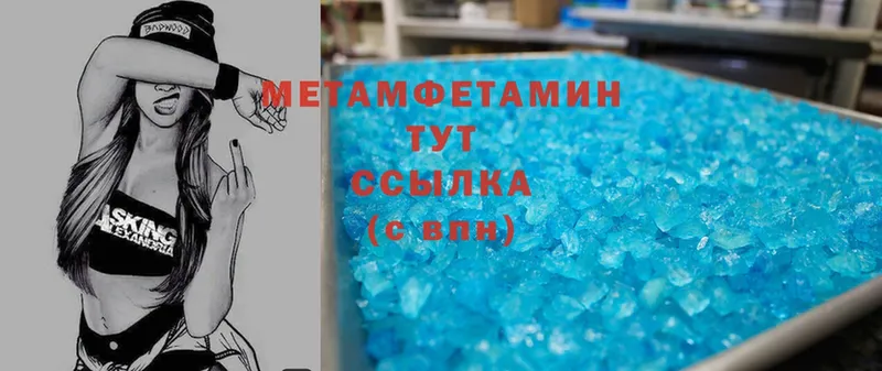 Метамфетамин мет  Нижняя Тура 